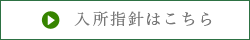 ボタン
